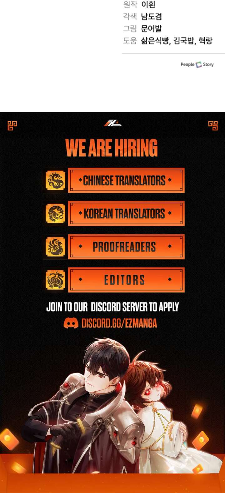 The Emperor’s Dog Chapter 42 - Page 122