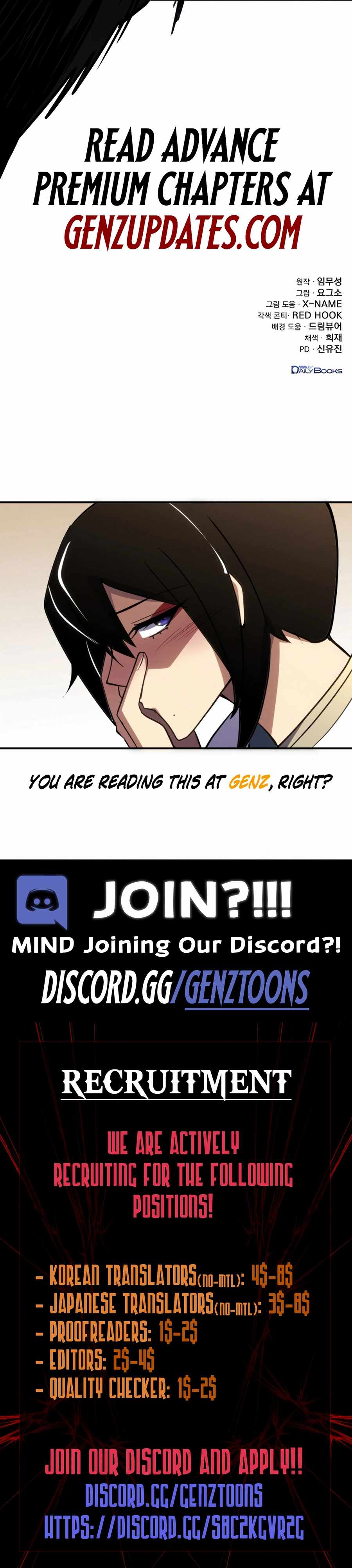 The Emperor’s Sword Chapter 84 - Page 16