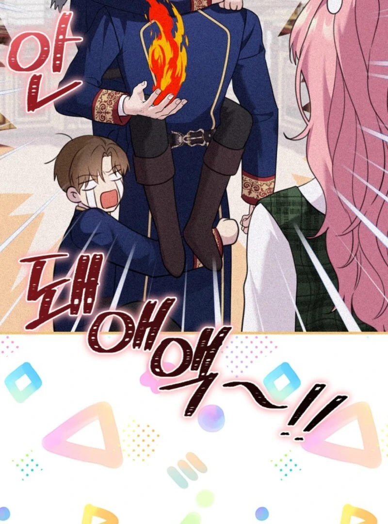 The Empress Wants to Avoid the Emperor Chapter 83 - Page 126