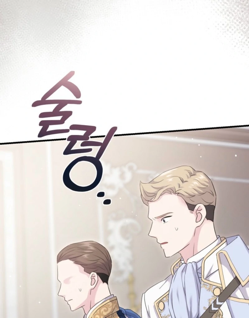 The Empress Wants to Avoid the Emperor Chapter 83 - Page 26