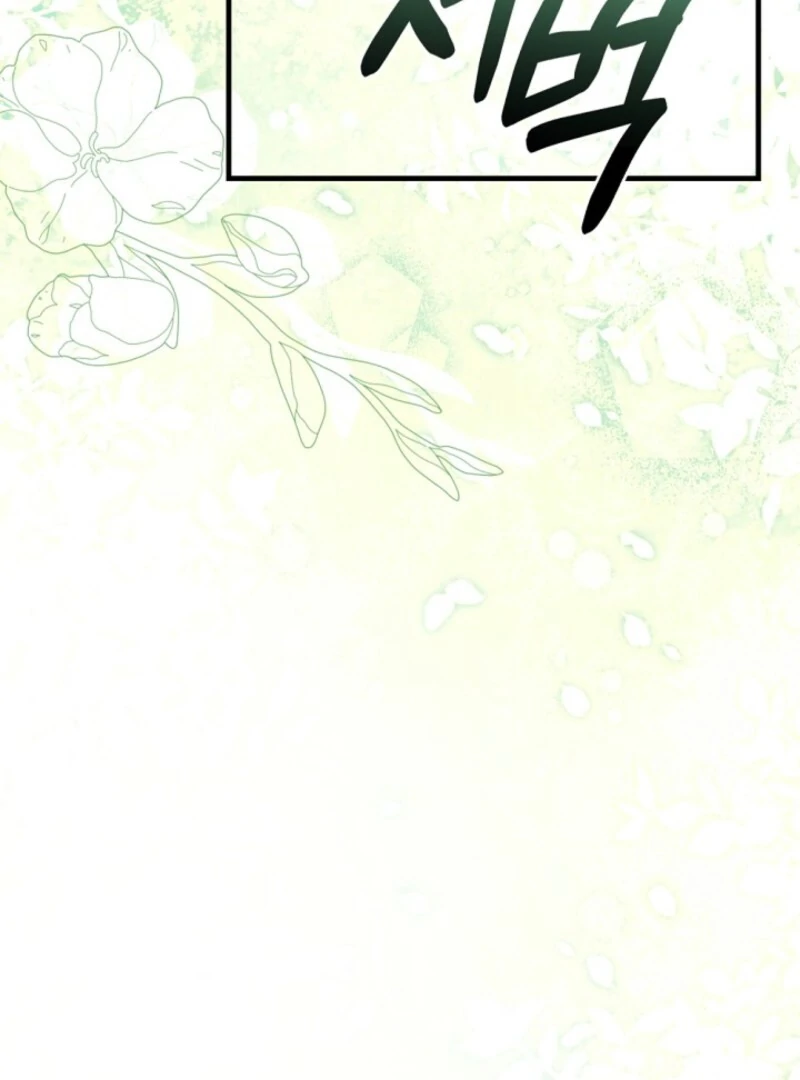 The Empress Wants to Avoid the Emperor Chapter 87 - Page 85