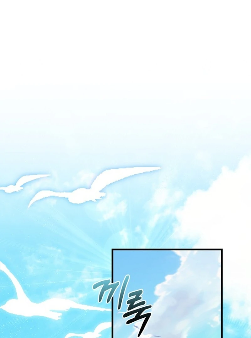 The Empress Wants to Avoid the Emperor Chapter 88 - Page 106