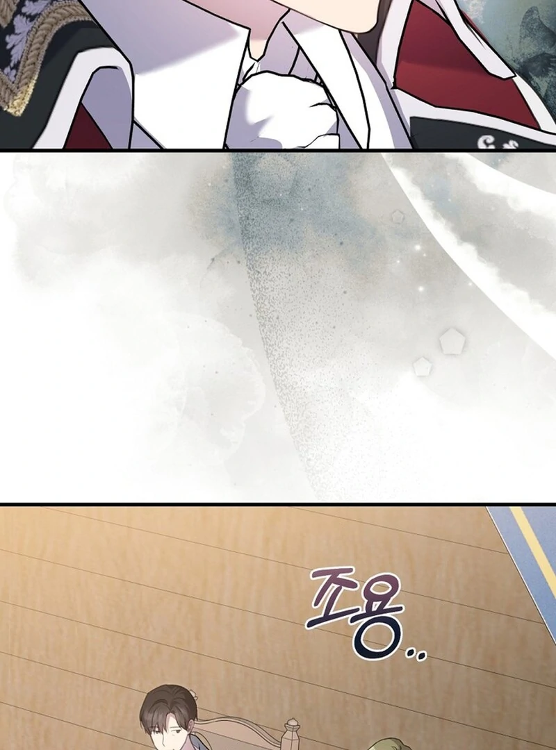 The Empress Wants to Avoid the Emperor Chapter 88 - Page 42