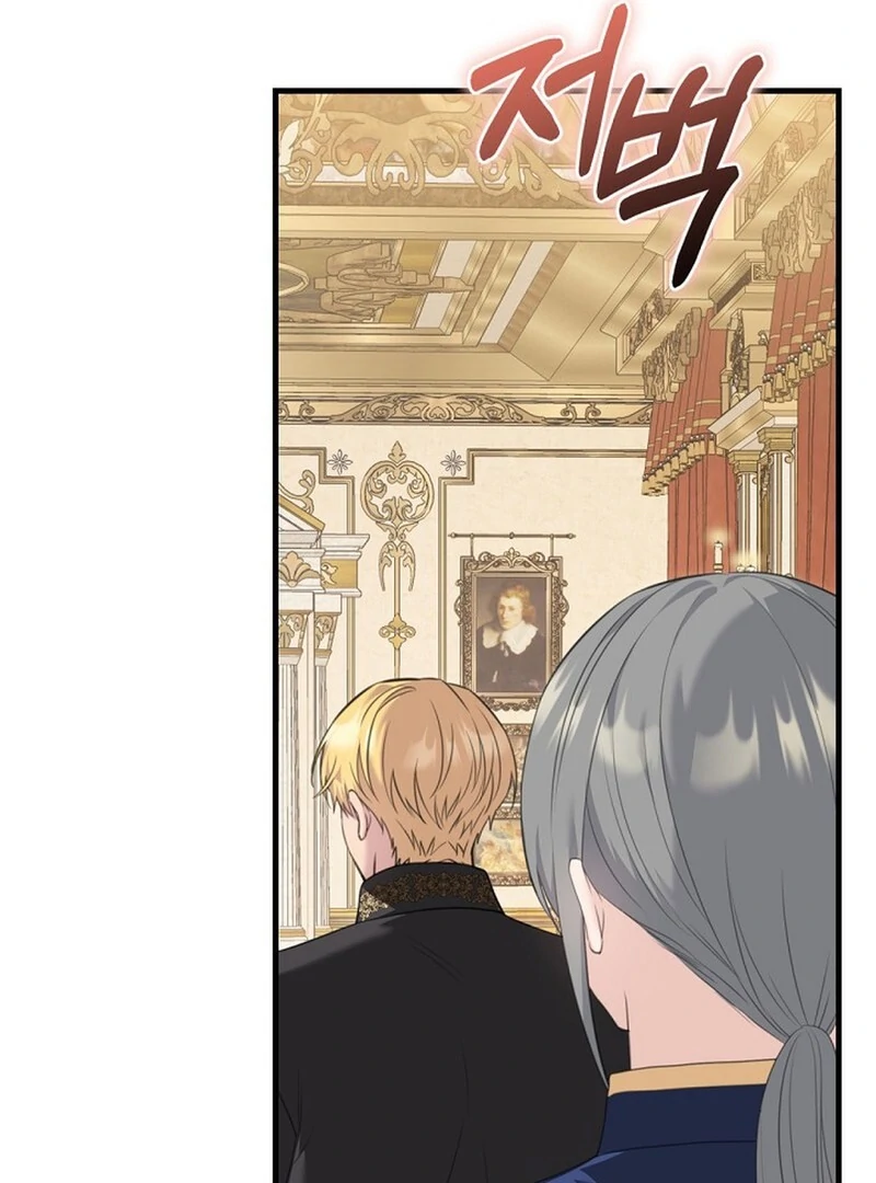 The Empress Wants to Avoid the Emperor Chapter 88 - Page 79