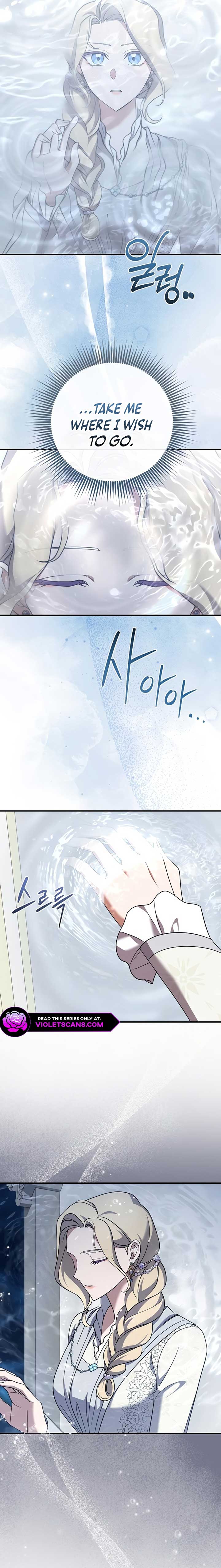 The Empress’s Beast Selection Chapter 52 - Page 19