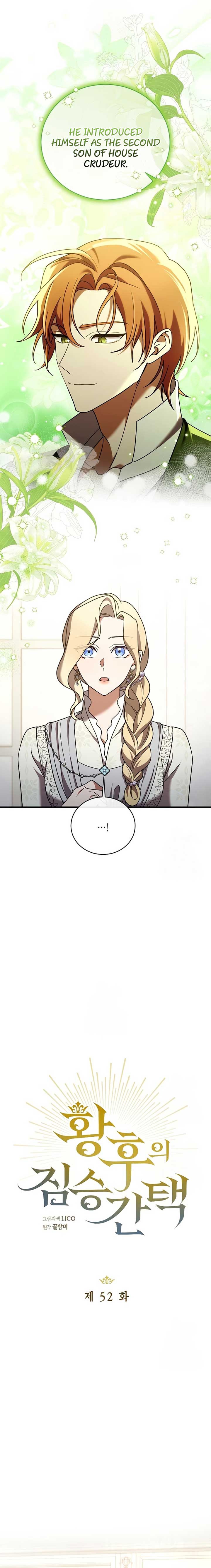 The Empress’s Beast Selection Chapter 52 - Page 5