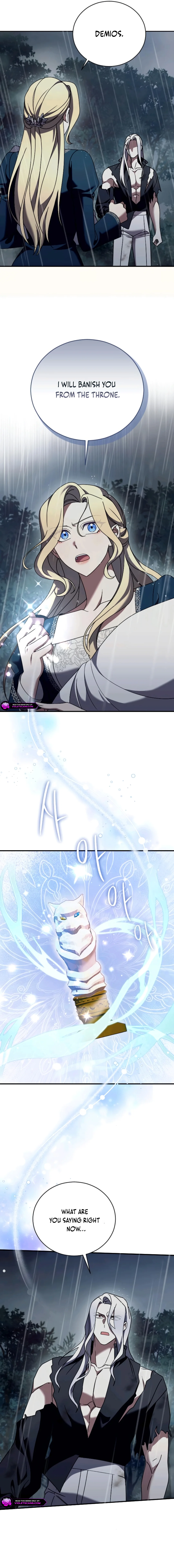 The Empress’s Beast Selection Chapter 59 - Page 7