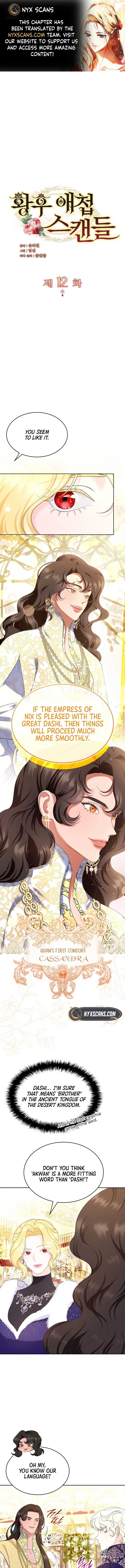The Empress’s Concubine Scandal Chapter 12 - Page 1