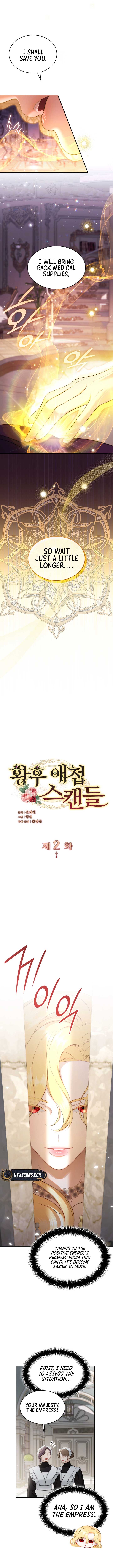 The Empress’s Concubine Scandal Chapter 2 - Page 6