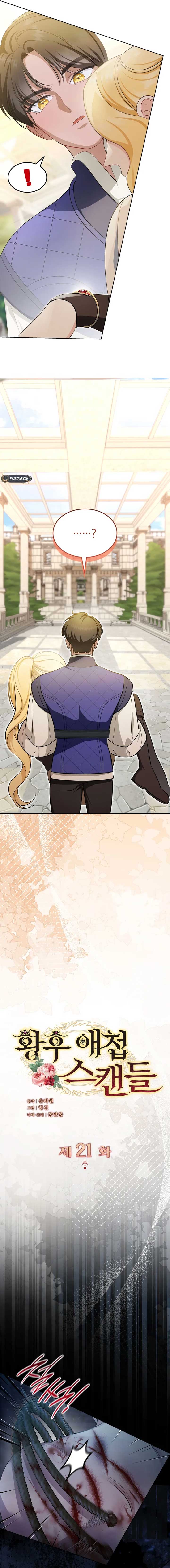 The Empress’s Concubine Scandal Chapter 21 - Page 8