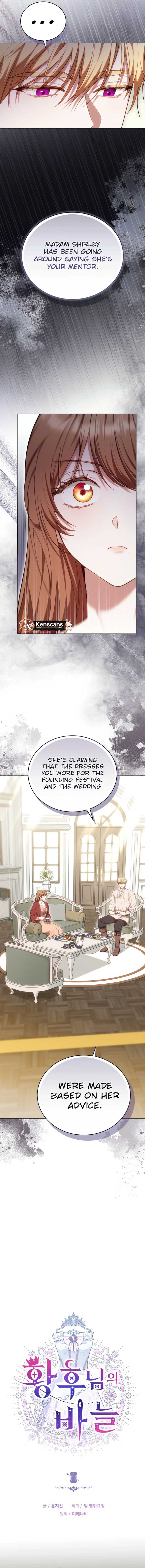 The Empress’s Needle Chapter 25 - Page 2