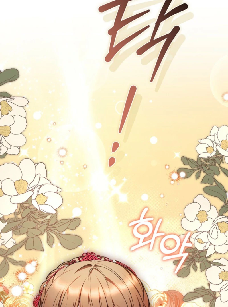 The Empress’s Needle Chapter 34 - Page 125