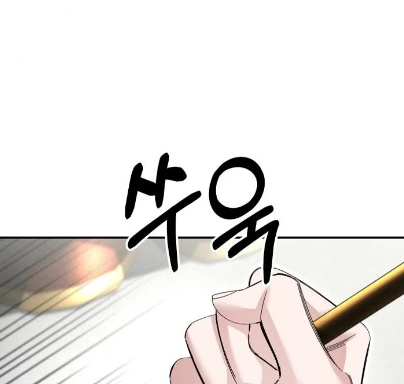 The Empresss Time Reversed Abducted Marriage Chapter 30 - Page 19