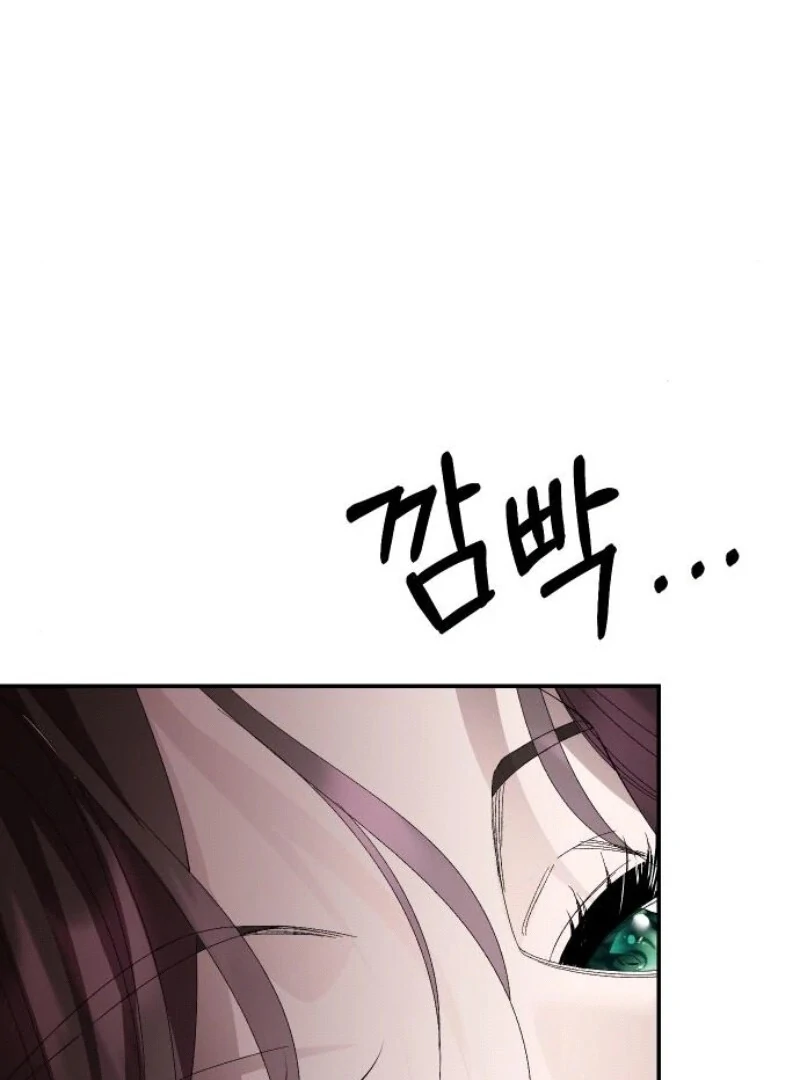 The Empresss Time Reversed Abducted Marriage Chapter 30 - Page 83