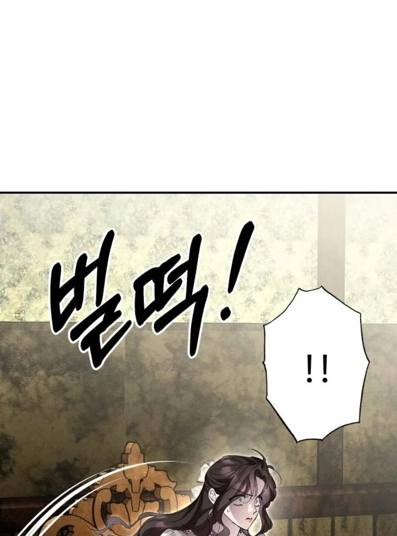 The Empresss Time Reversed Abducted Marriage Chapter 30 - Page 85