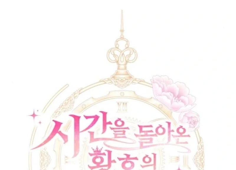 The Empresss Time Reversed Abducted Marriage Chapter 31 - Page 21