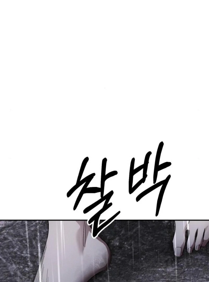 The Empresss Time Reversed Abducted Marriage Chapter 31 - Page 27