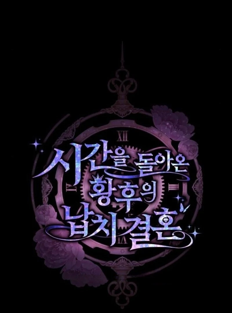 The Empresss Time Reversed Abducted Marriage Chapter 34 - Page 35