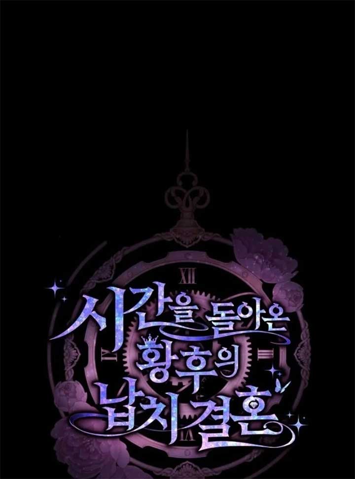 The Empresss Time Reversed Abducted Marriage Chapter 36 - Page 12