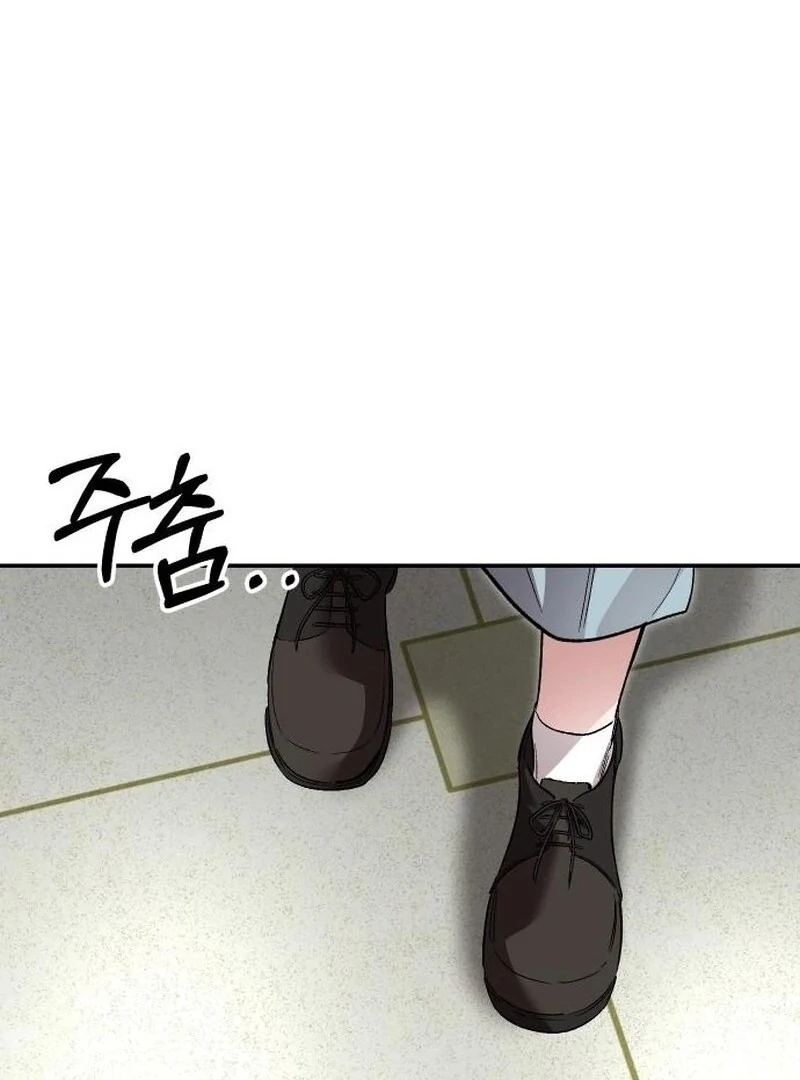 The Empresss Time Reversed Abducted Marriage Chapter 41 - Page 57