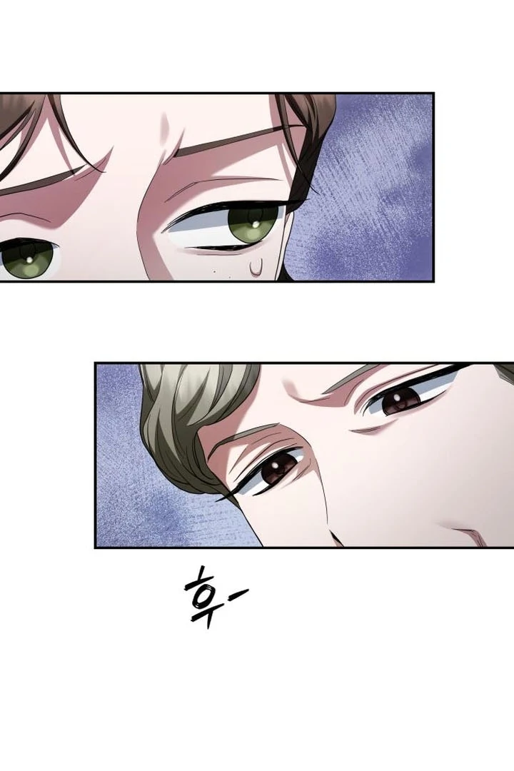 The End of a Fake Marriage Chapter 18 - Page 117