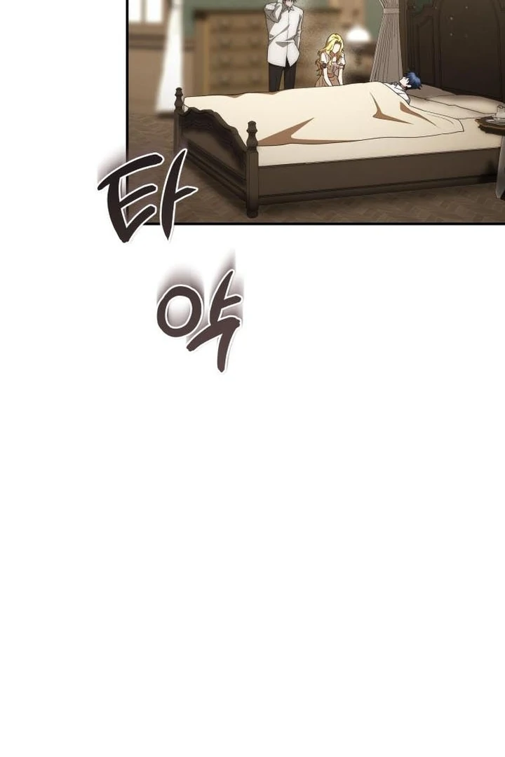 The End of a Fake Marriage Chapter 18 - Page 76