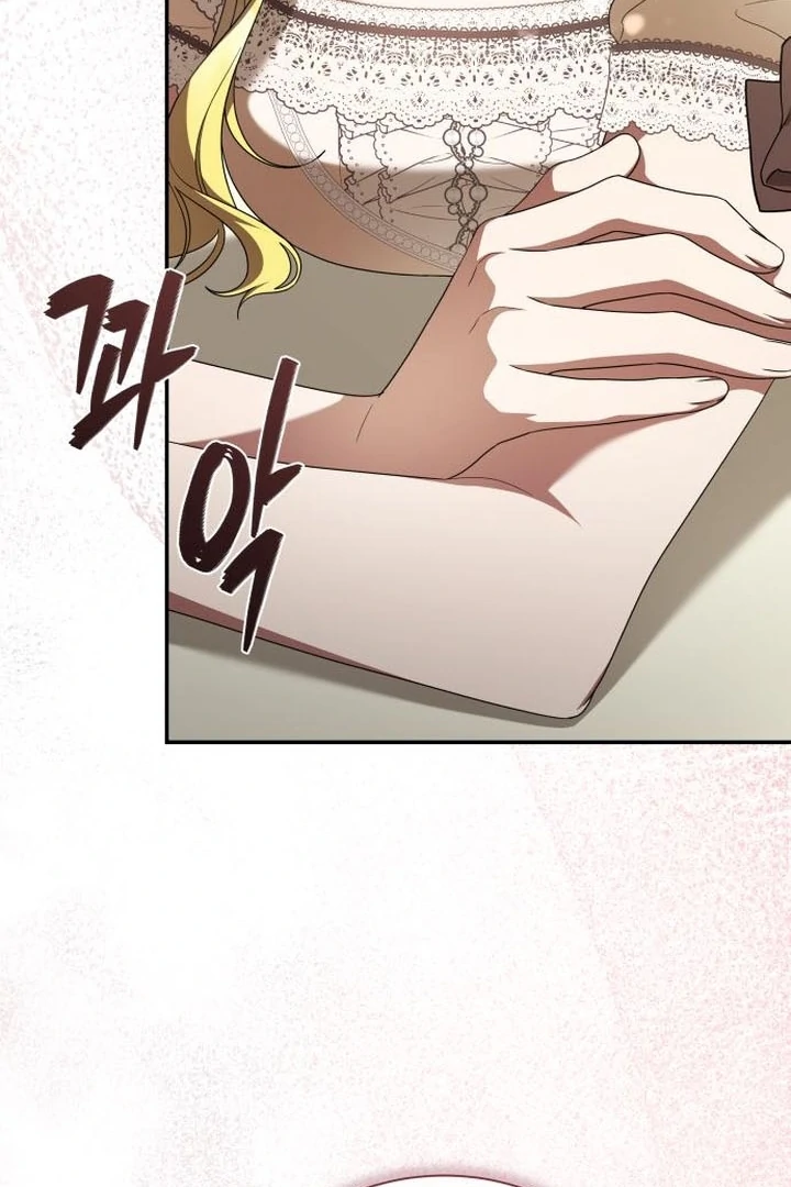 The End of a Fake Marriage Chapter 18 - Page 90