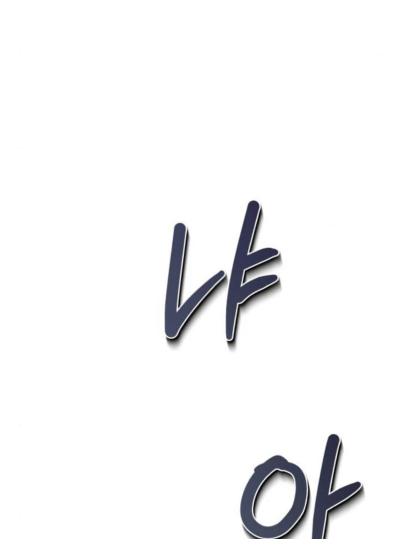 The End of a Fake Marriage Chapter 19 - Page 24