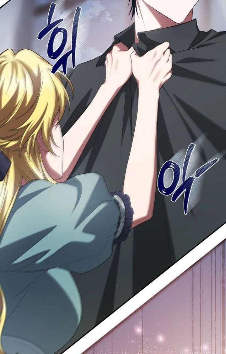 The End of a Fake Marriage Chapter 21 - Page 130