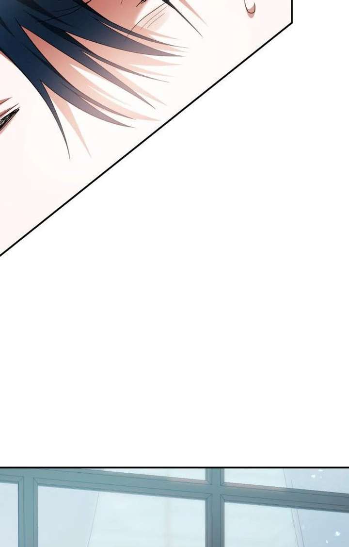 The End of a Fake Marriage Chapter 21 - Page 135