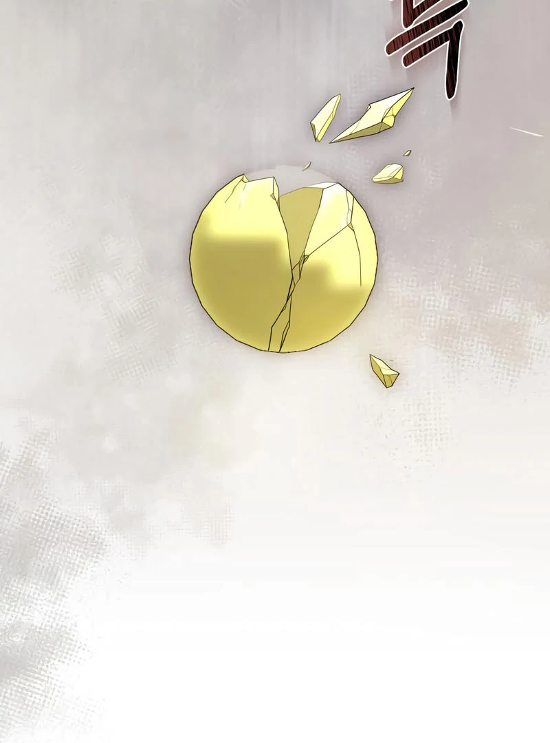 The End of a Fake Marriage Chapter 24 - Page 119