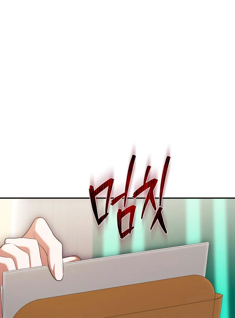 The End of a Fake Marriage Chapter 24 - Page 144
