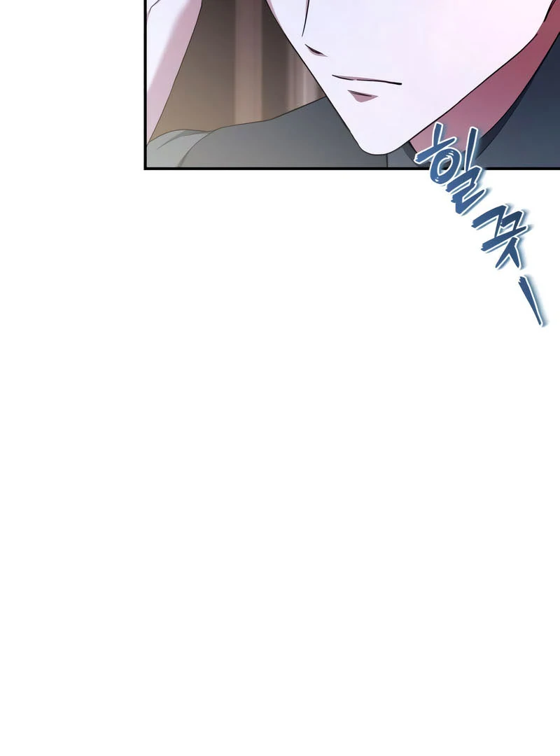 The End of a Fake Marriage Chapter 24 - Page 22