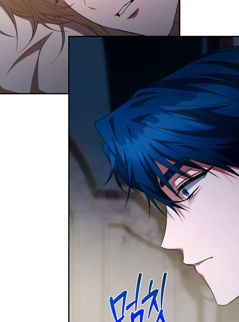 The End of a Fake Marriage Chapter 24 - Page 51