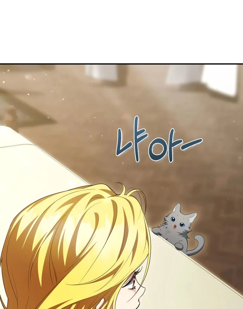 The End of a Fake Marriage Chapter 24 - Page 61