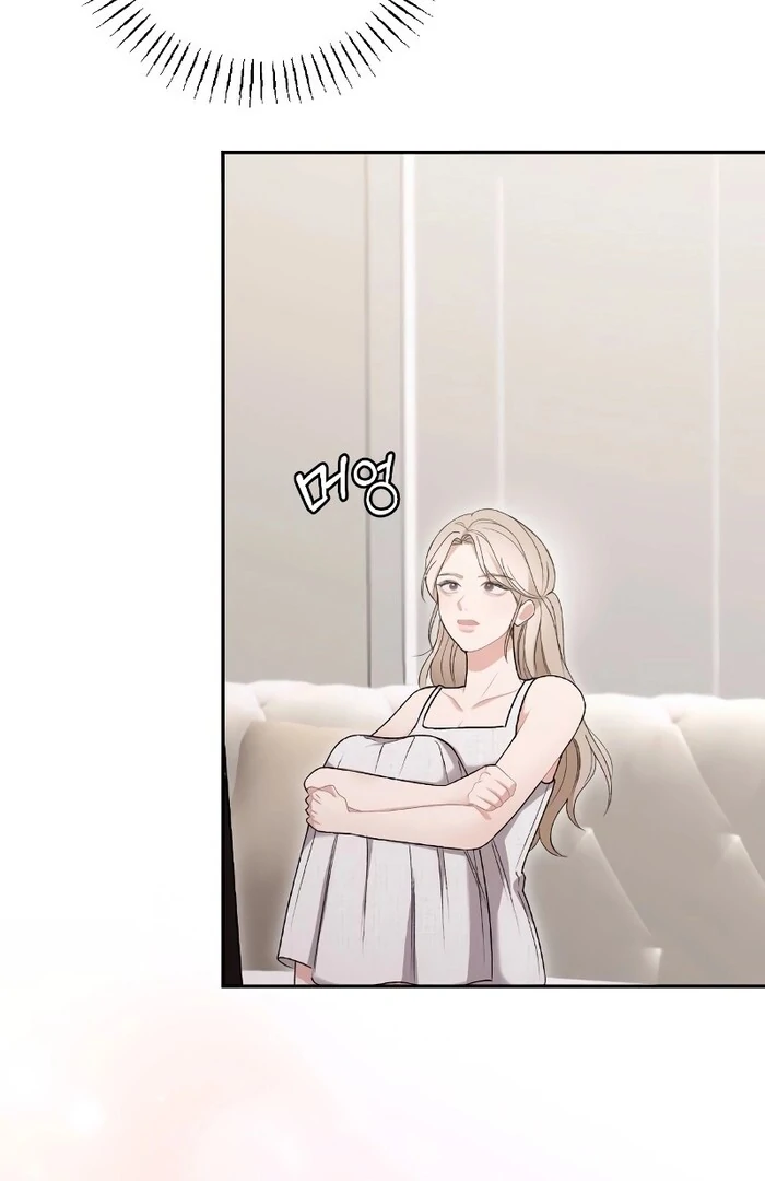 The End of The Marriage Chapter 13 - Page 1