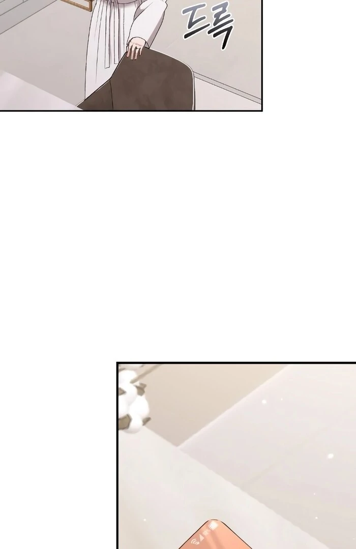 The End of The Marriage Chapter 13 - Page 21