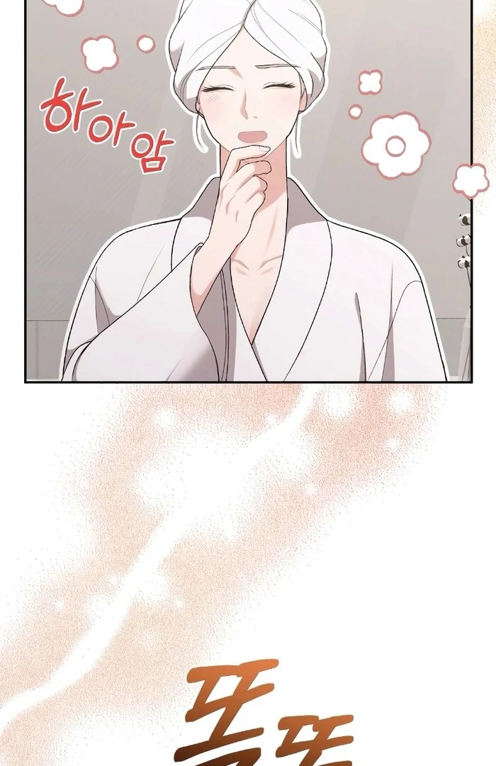 The End of The Marriage Chapter 13 - Page 23