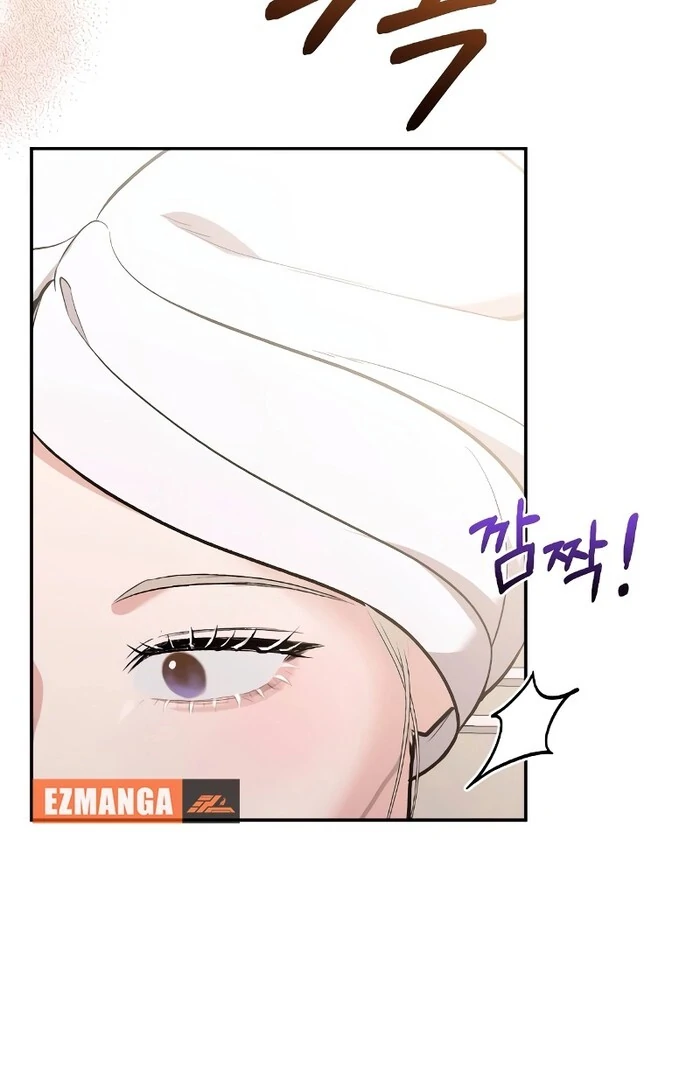 The End of The Marriage Chapter 13 - Page 24