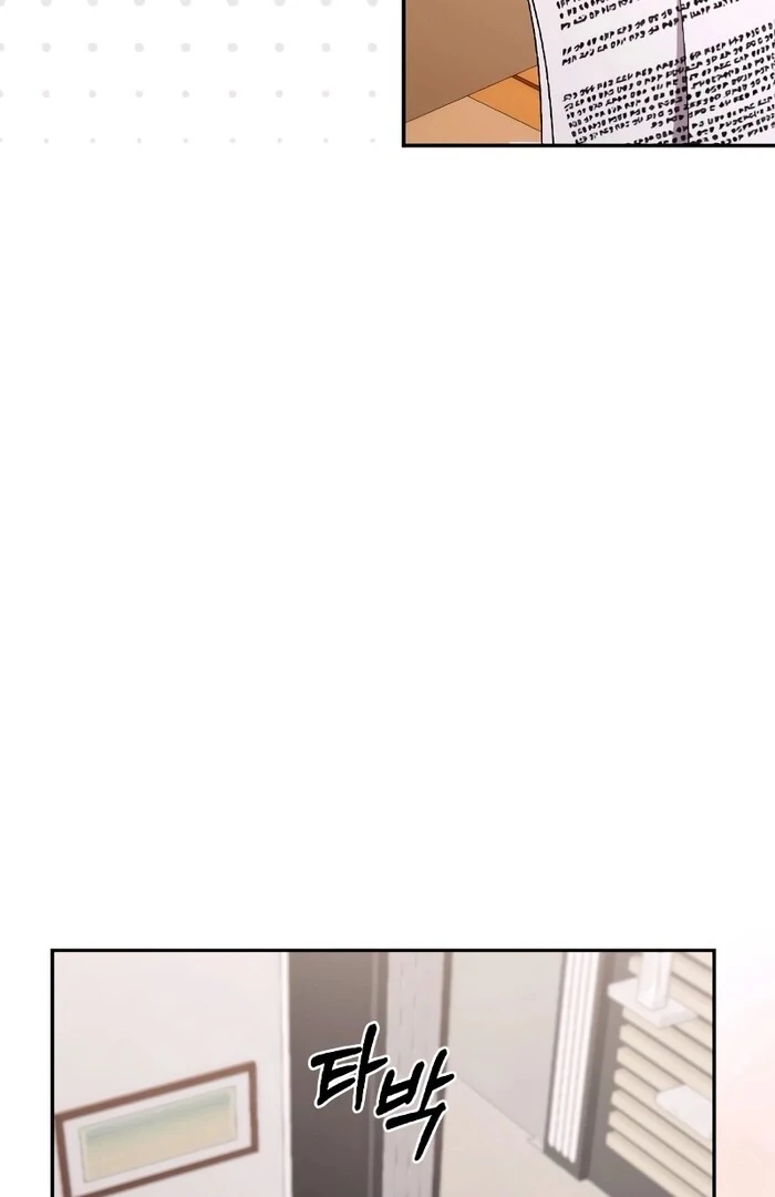 The End of The Marriage Chapter 15 - Page 89