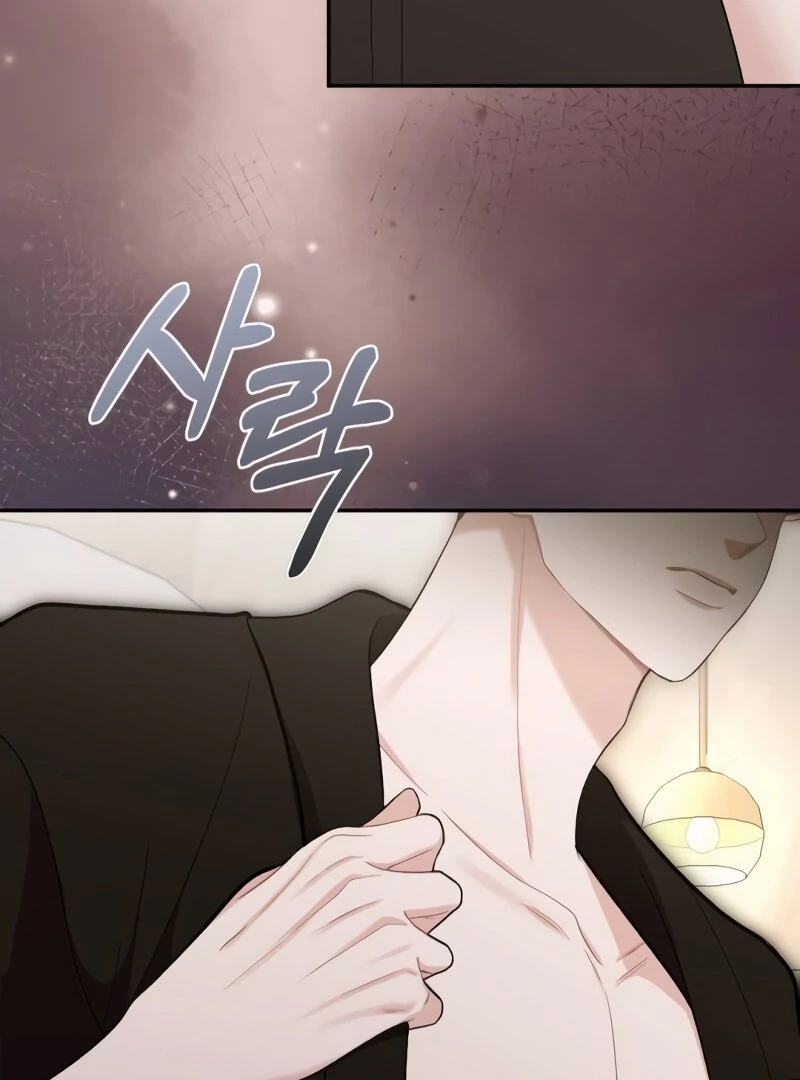 The End of The Marriage Chapter 16 - Page 11