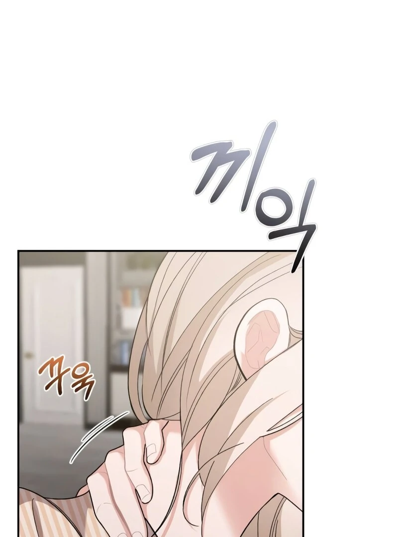 The End of The Marriage Chapter 16 - Page 15