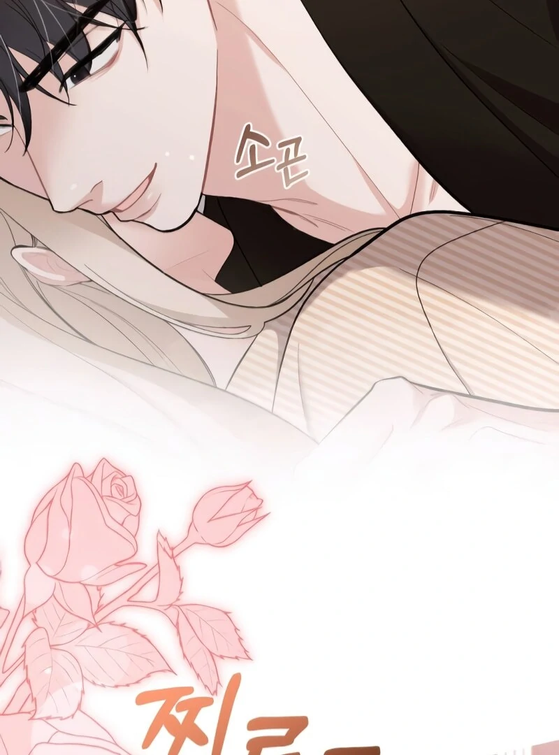The End of The Marriage Chapter 16 - Page 63