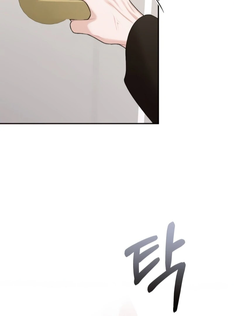 The End of The Marriage Chapter 16 - Page 76