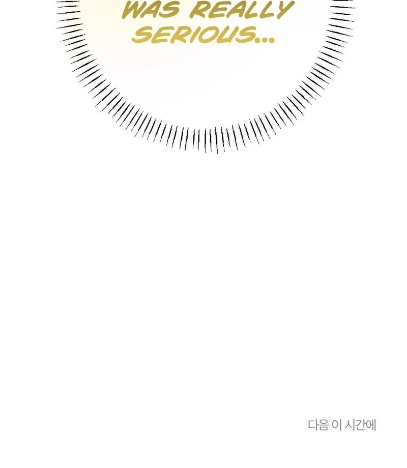 The End of The Marriage Chapter 22 - Page 108