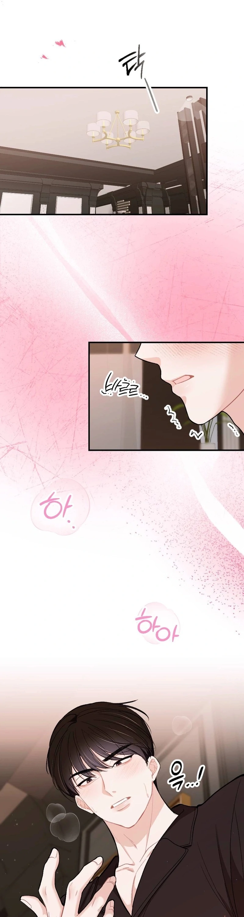 The End of The Marriage Chapter 22 - Page 52