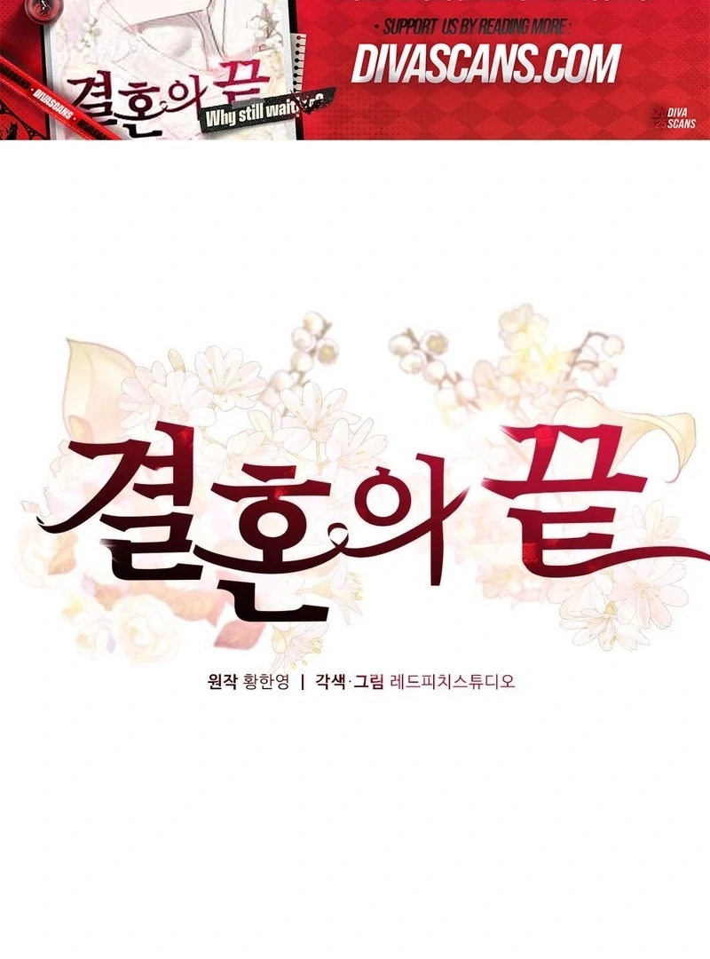 The End of The Marriage Chapter 22 - Page 54