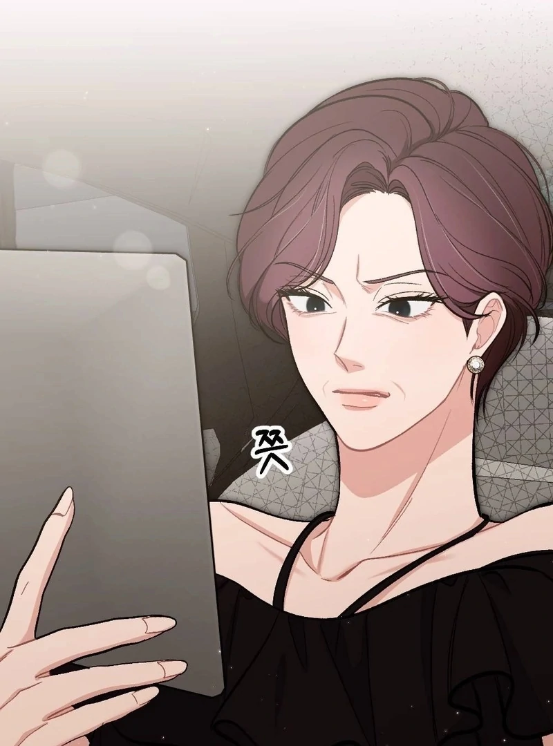 The End of The Marriage Chapter 22 - Page 57