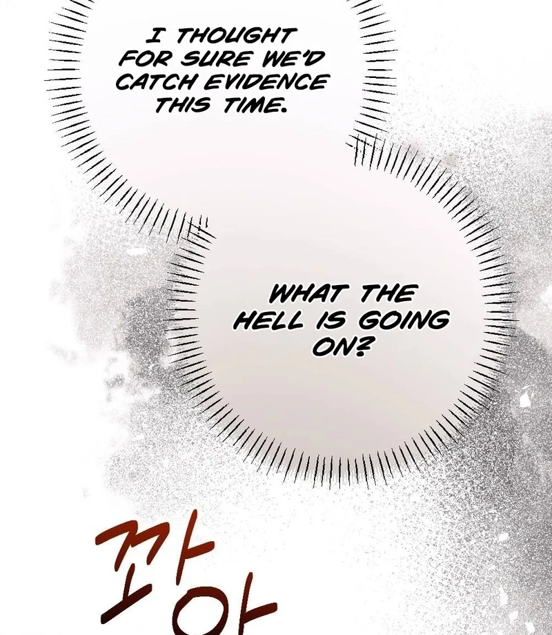 The End of The Marriage Chapter 22 - Page 73