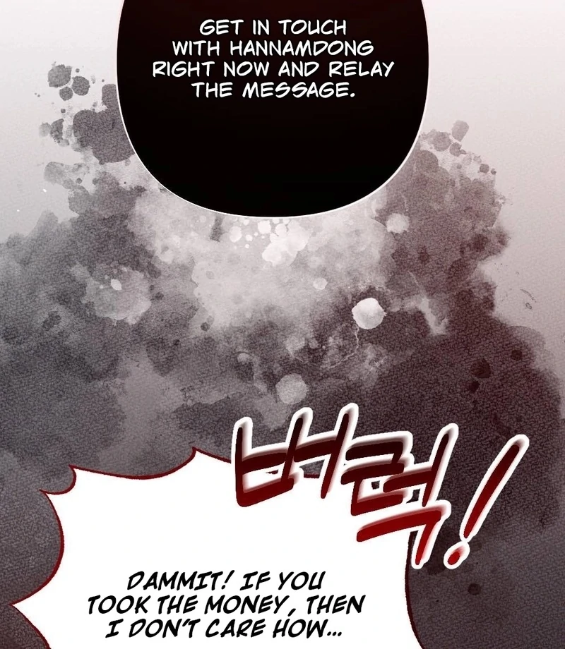 The End of The Marriage Chapter 22 - Page 77